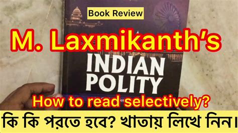 Indian Polity By Laxmikant Book Review