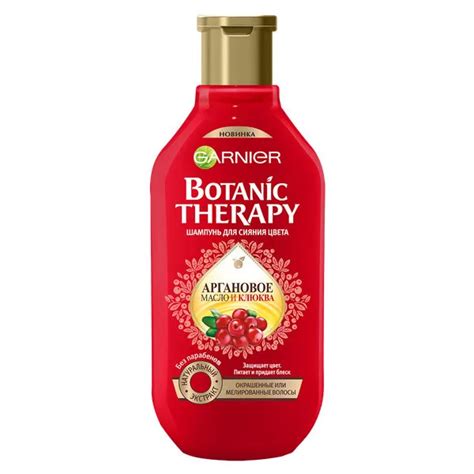 Garnier Botanic Therapy Shampoo Cranberries And Argan Oil 250 Ml In
