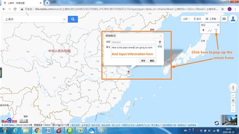 Baidu Map English Version My XXX Hot Girl