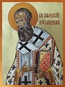 St. Athanasius of Alexandria ca. 297-373 — Classical Christianity