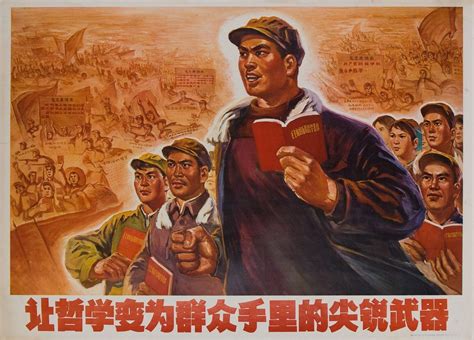 Cultural Revolution Propaganda Posters Encouraged Patriotism And Hygiene Chinese Propaganda