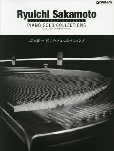 Scores And Scores Hogaku Ryuichi Sakamoto Piano Solo Corrections