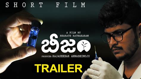 Beejam Short Film Trailer Latest Telugu Short Film Bharath