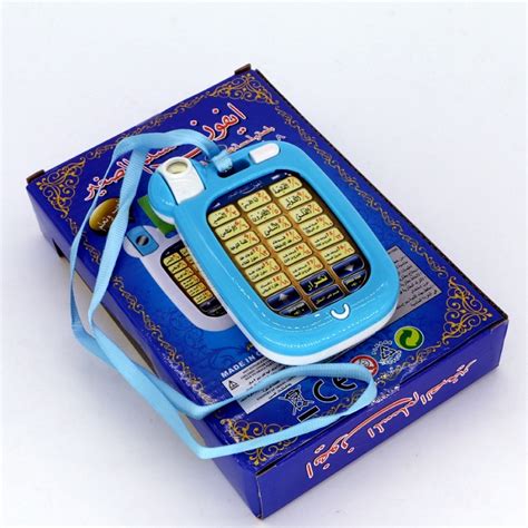 Mini Cute Arabic 18 Chapter Al Quran Islamic Phone Toys Education18