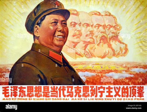 Mao Zedong Mao Tse Tung Or Chairman Mao Communist Propaganda Poster