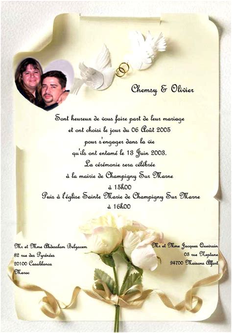 5 x 7 rsvp carte stock: modele d'invitation de mariage gratuit - Modele de lettre type