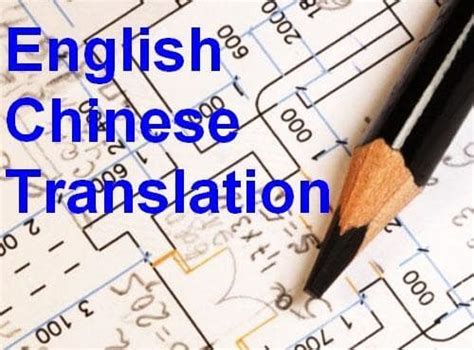 Quickly done and for a great price. Translate english into chinese/chinese into english up to ...