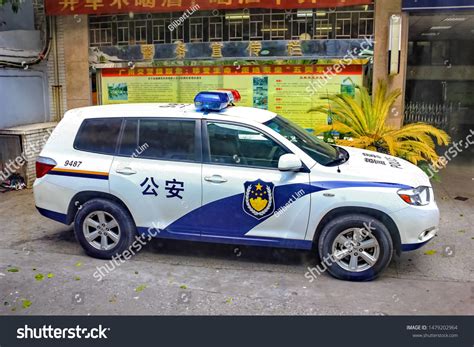 783 Chinese Police Car Images Stock Photos And Vectors Shutterstock