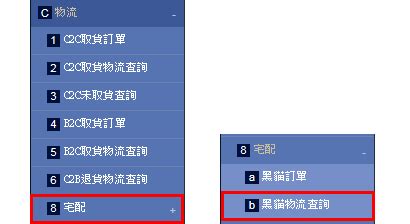 一直觉得google的logo配色超级好看，也很清新，就去查找了具体色值蓝 ：#2d85f0红 ： #f4433c黄 ： #ffbc32绿 ： #0aa858by the way 附上google官方提供的颜色表. 確定出貨 | 黑貓宅急便 | 速買配SmilePay訊航科技