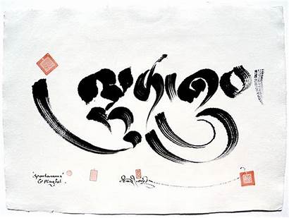 Tibetan Calligraphy Symbols Rune Paramita Tashimannox Runes
