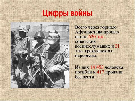 Jul 02, 2021 · что происходит в афганистане: Война в Афганистане 1979-1989. СССР | SmolBattle