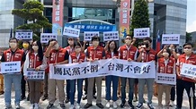 批夏立言訪中是「三跪之旅」 台灣基進赴國民黨中央抗議 | 政治 | 三立新聞網 SETN.COM