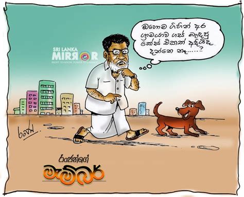 Political Cartoons Of Sri Lanka On Twitter Cartoon By Ranjanpara1
