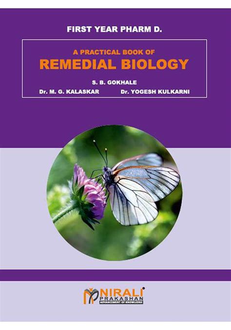 Remedial Biology By Sb Gokhale Goodreads