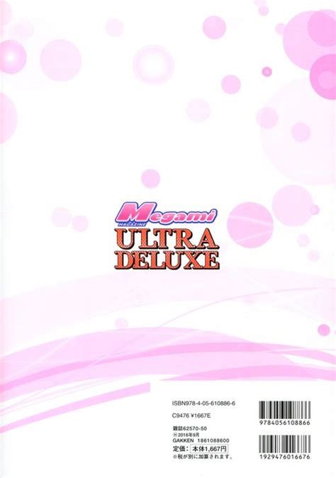 Megami Magazine Ultra Deluxe Bd Informations Cotes