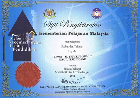 Surat akuan & sijil berhenti sekolah. SK Tengku Mahmud: Anugerah/Sijil