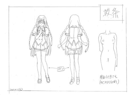 Sakajou Hikaru Nikutai Teni Official Art 1girl Settei Image View