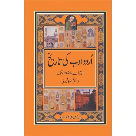 Urdu Adab Ki Tareekh Ibtada Sy 1857 Tak By Dr Tabassum Kashmiri