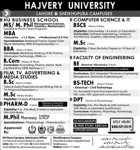 Although some courses cost more to run, such as. Hajvery University Admission In Lahore 2017