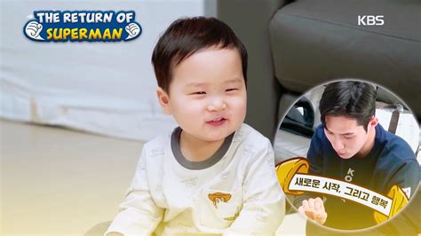 [esp sub] eunwoo💙 ¿que dice la galleta de la fortuna 👶🏻👶🏻🥠 the return of superman kbs 23 01