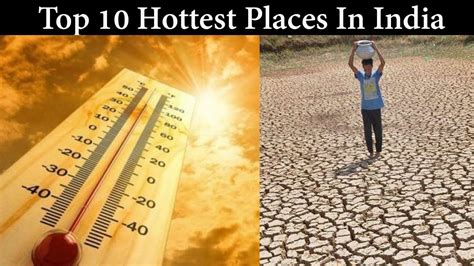 Top 10 Hottest Places In India भारत की 10 जगह जहां सबसे ज्यादा