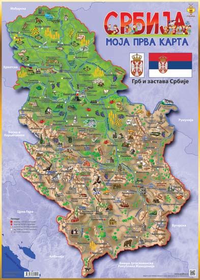 Karta Srbije Format B2 Mijat Mijatović Knjižare Vulkan