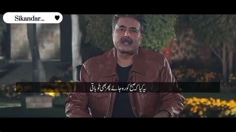 Aftab Iqbal Poetry Collection Poetry Aftab Iqbal Youtube