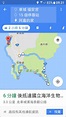 Google地圖-如何產生超過10個地點的規劃路線 @ 學不完．教不停．用不盡 :: 痞客邦