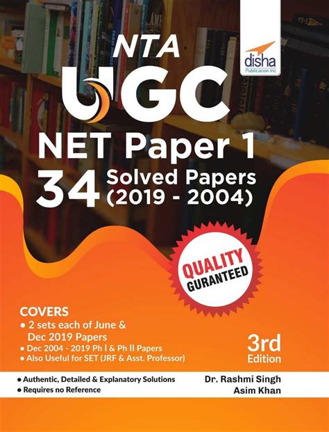 The national eligibility entrance test (neet) will be conducting through national testing agency and this examination also conducts twice in the year for the students and those are wishing to get admission in the various medical and. NTA UGC Paper 1 NET 34 Solved Papers Disha Book