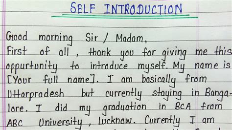 Self Introduction Interview How To Introduce Yourself
