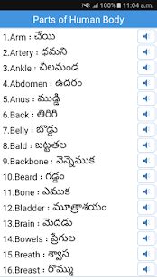 In the second box, you will get translated text. Daily Words English to Telugu - Apps on Google Play