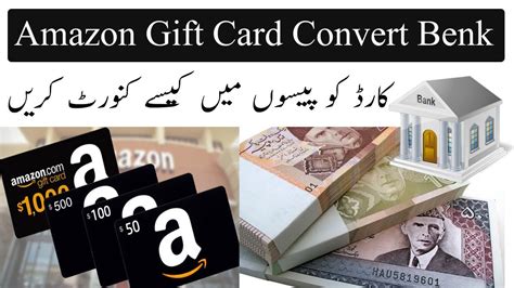 Maybe you would like to learn more about one of these? Amazon Gift Card Balance Transfer To Bank Account (Technical Sharafat) - YouTube