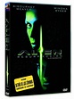 Alien Resurrección [DVD]: Amazon.es: J.D. Freeman, Michael Wincott, Dan ...
