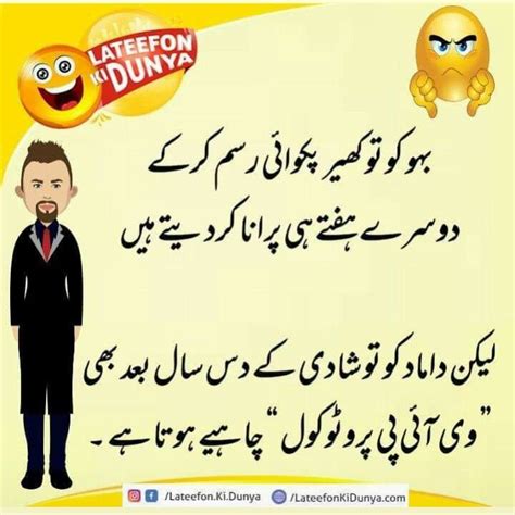 Pin By Mino On Laughter Club Funny Quotes Urdu Funny Quotes Funny