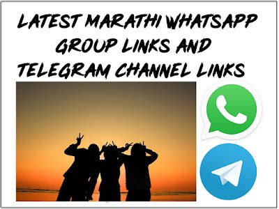 I can say this with a claim. 100+ Marathi WhatsApp Group Links And Telegram Channel ...