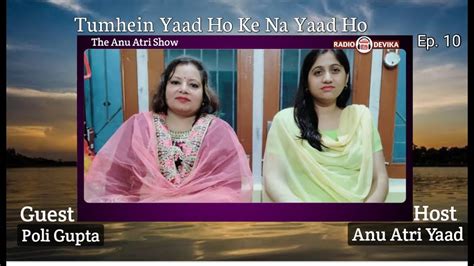 The Anu Atri Show Tumhein Yaad Ho Ke Na Yaad Ho Poli Gupta Radio Talk Show Ep 10