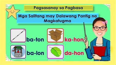 Mga Salitang May Dalawang Pantig Na Magkatugma Pagsasanay Sa Pagbasa