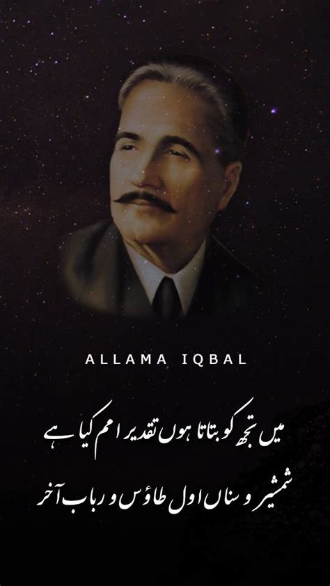 Pin On Allama Iqbal Poetry