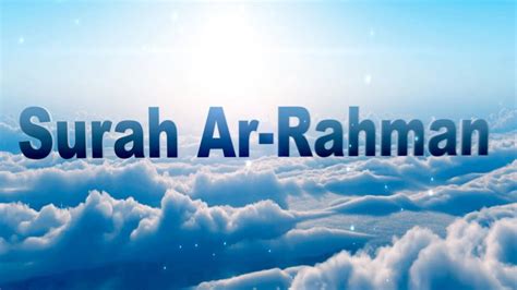 Surah Ar Rahman Beautiful Quran Recitation With English Transliteration