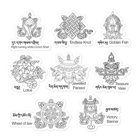 Eight Auspicious Symbols Of Tibetan Buddhism Eight Sticker Bundle