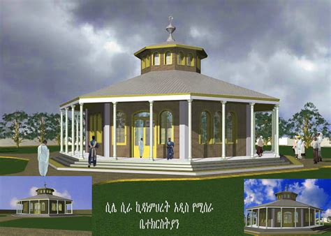 Ethiopian Orthodox Church Designs On Behance