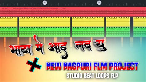 Bhata Me I Love You New Nagpuri Flm Project 2023 Studio Beat Loops