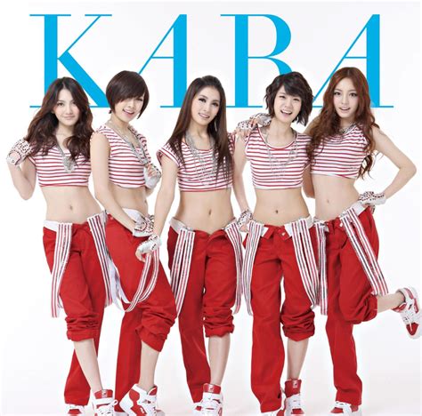 all about kara hq kpop wallpapers