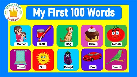 My First 100 Words In English For Kids And Childrentamilarasi English