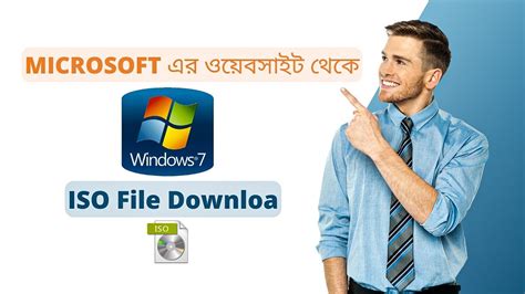 Download Windows 7 Original Iso File From Microsofts Official Website