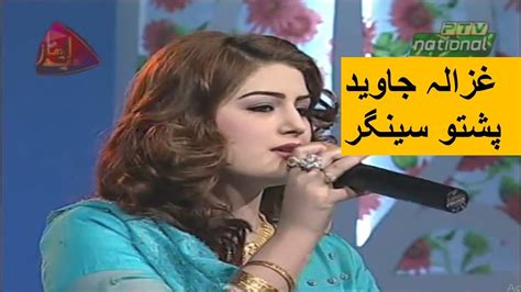 Ghazala Javed Pashto Singerghazala Javed On Ptv Homepashto Song Youtube