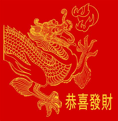 Free Clipart: Chinese New Year - Dragon | j4p4n