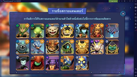 The aim is to build a team that uses a combination of damage dealers and support heroes in a way that deals the most damage to the enemy. ลำดับ Tier List ตัวละครของ Skylanders™ Ring of Heroes ...