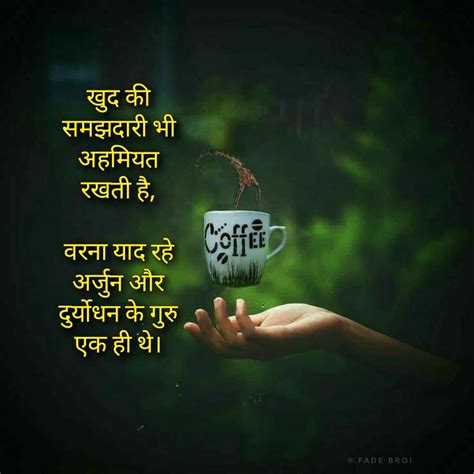 Top 999 Hindi Quotes On Life With Images Amazing Collection Hindi