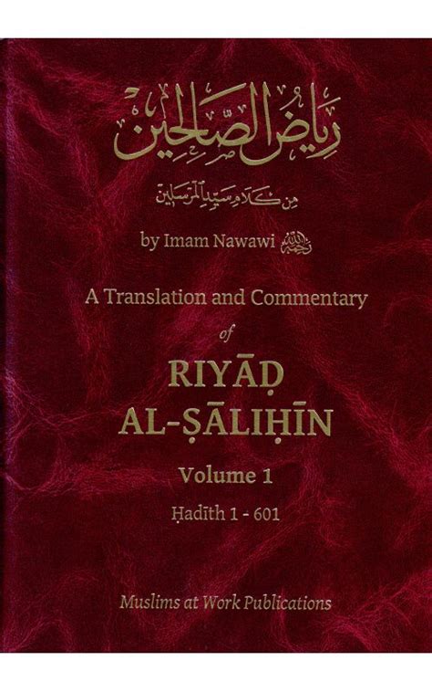 riyad al salihin [english commentary] volume 1 published by